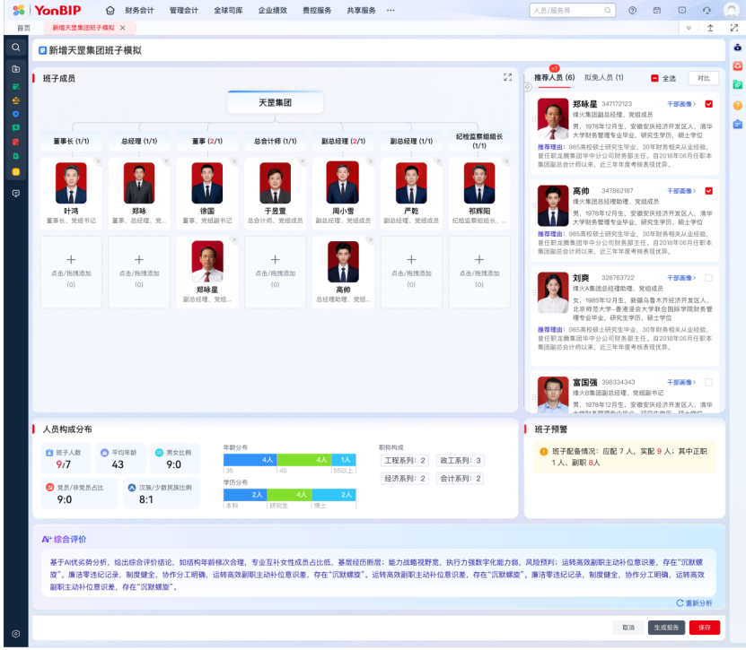 c938695818cf73f308b296f40c6009c3.png