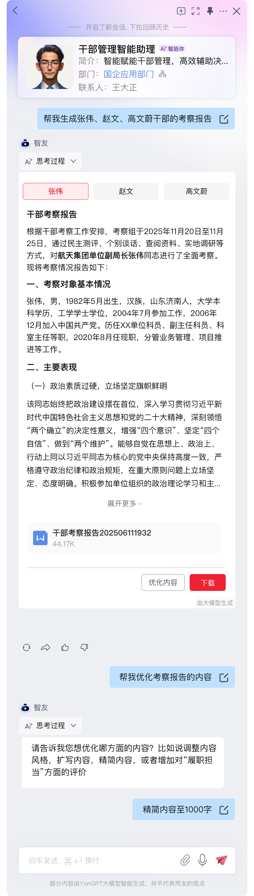 38afce46e5b1610e1101d7a8a88ccfbe.png