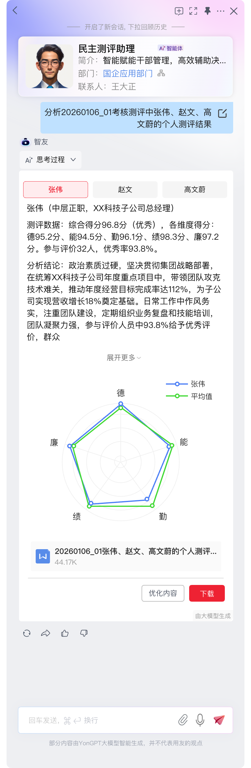 0ed937c2a5f849ebec3ea0440f158291.png