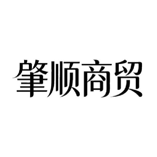 小微企业客户_03.jpg